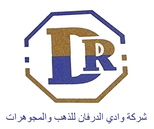 شركة وادي الدرفان للذهب والمجوهرات