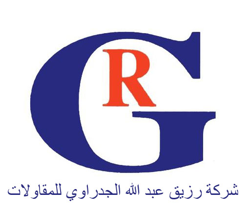 شركة رزق عبدالله الجدراوي للمقاولات
