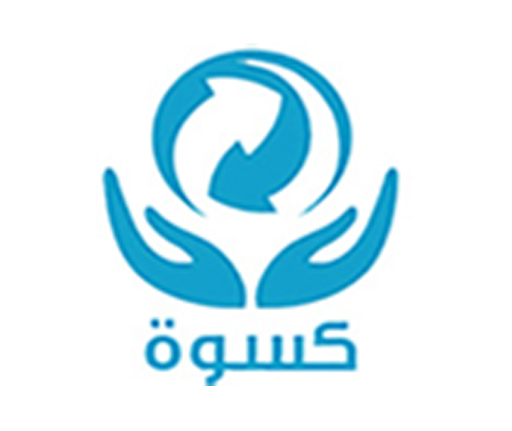 شركة كسوة لاعادة التدوير