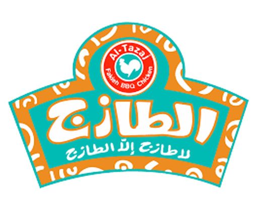 الطازج