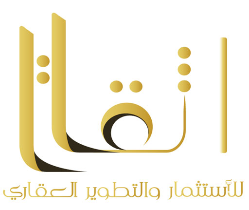 ثقات للاستثمار والتطوير العقاري